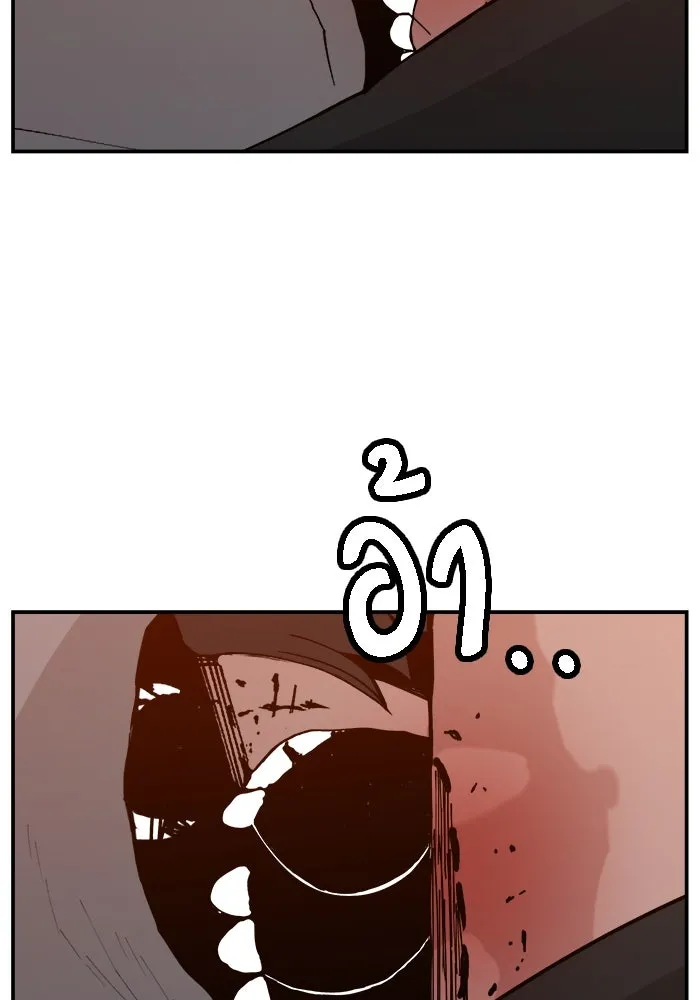 หน้า 86