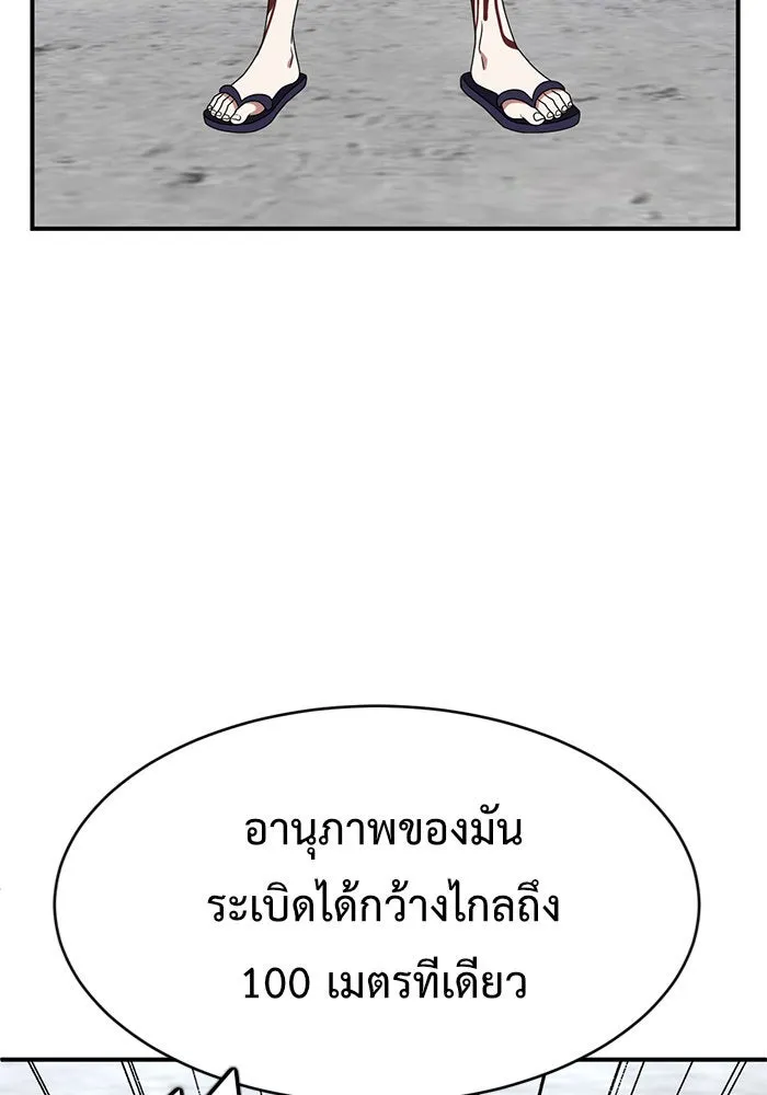 หน้า 116