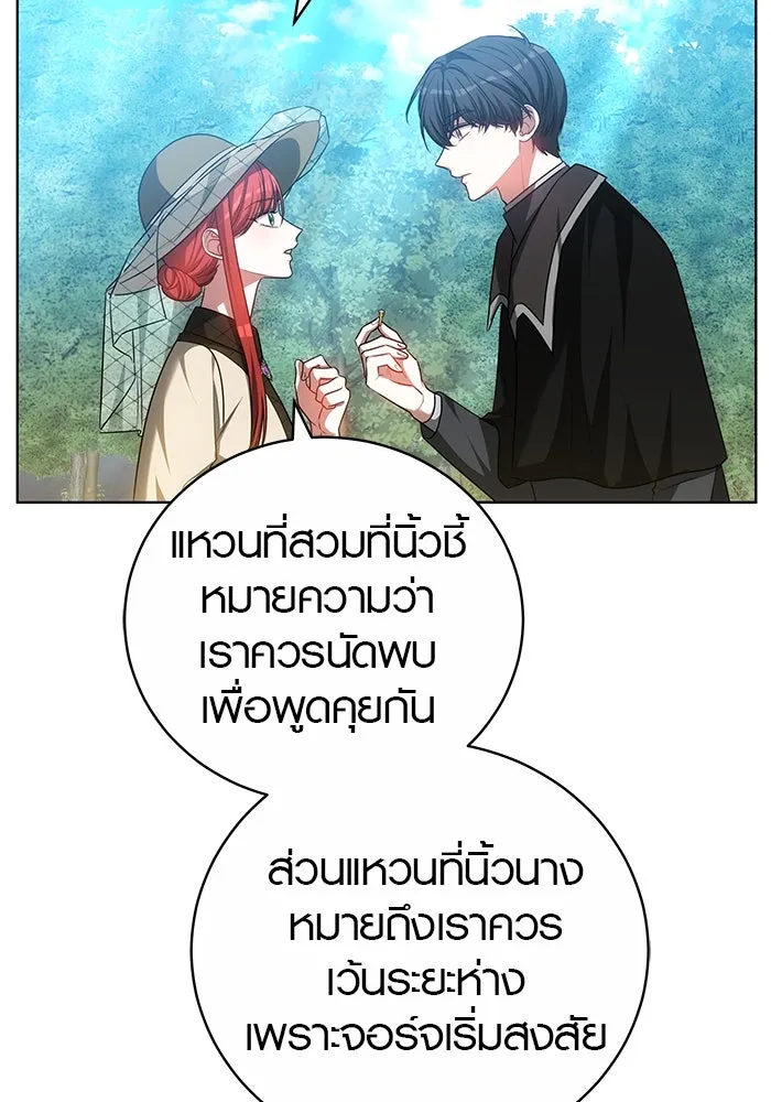 หน้า 70