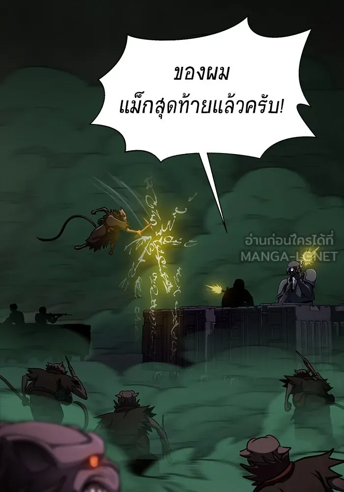 หน้า 93