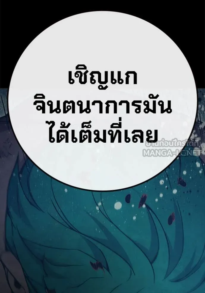 หน้า 195