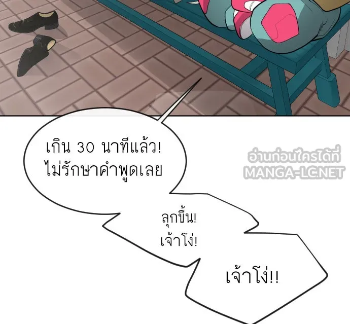 หน้า 147