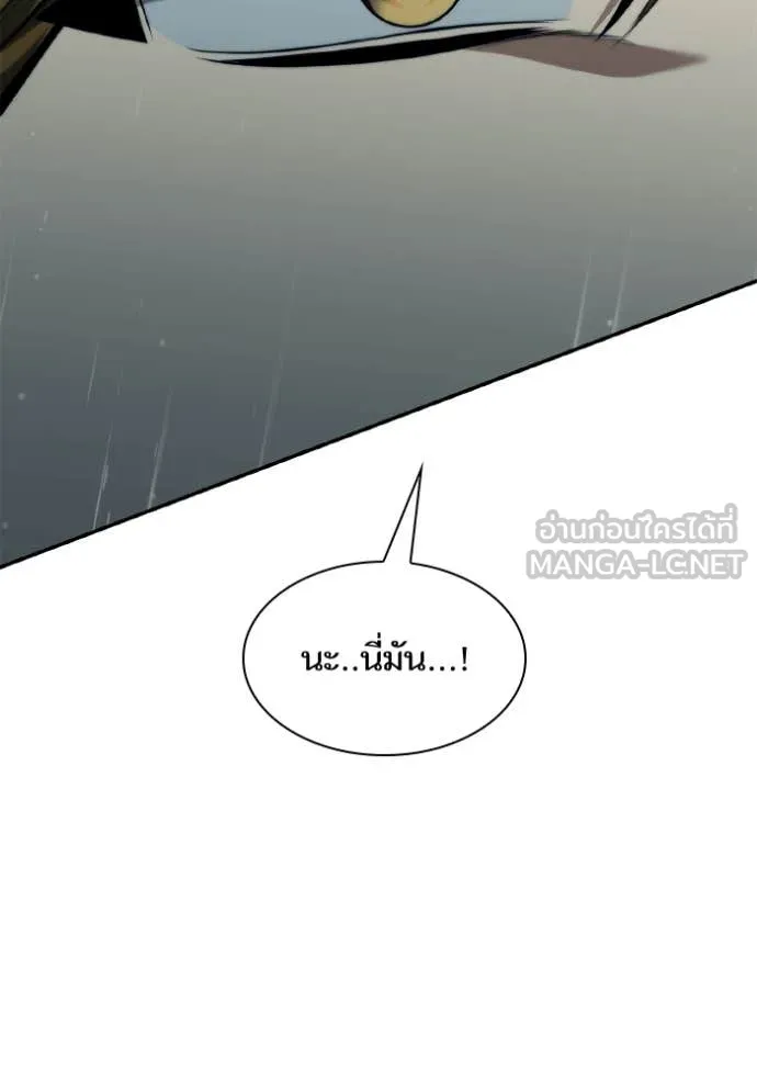 หน้า 118