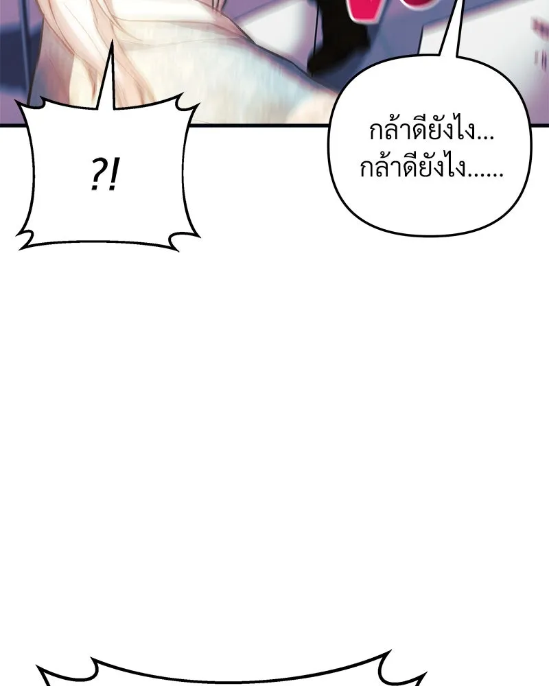 หน้า 134