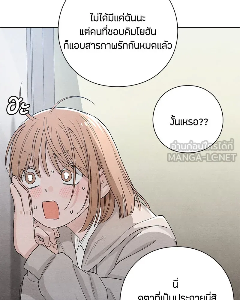 หน้า 87