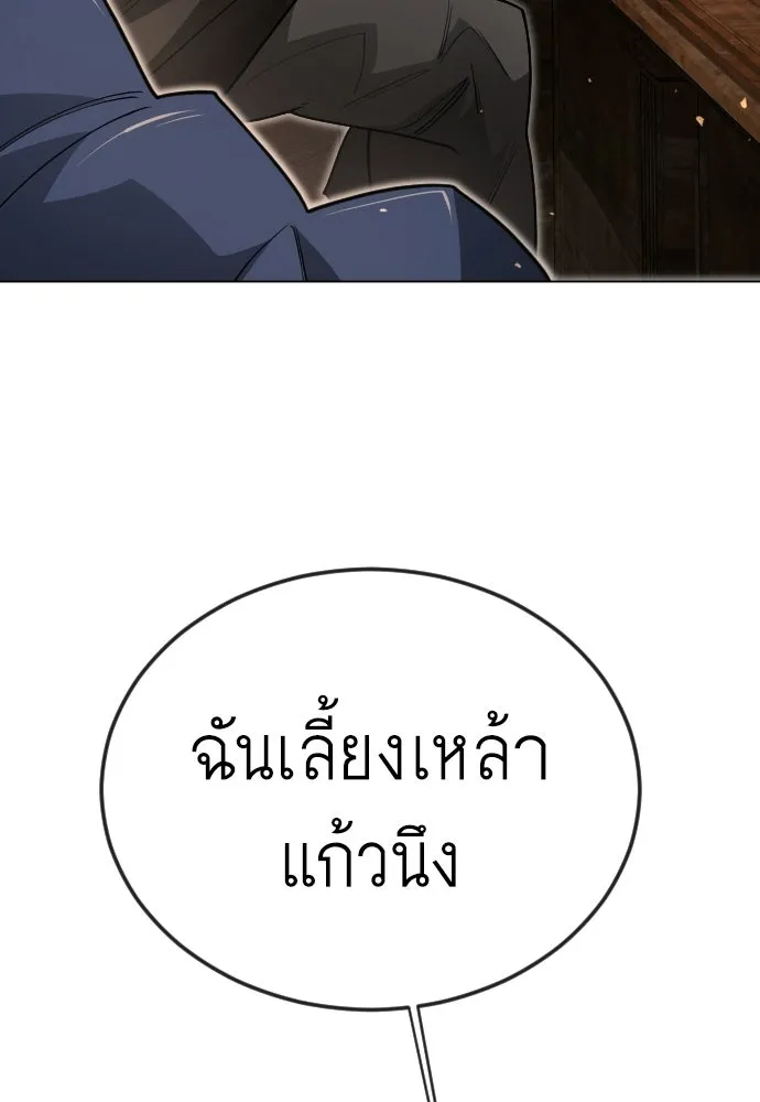 หน้า 119