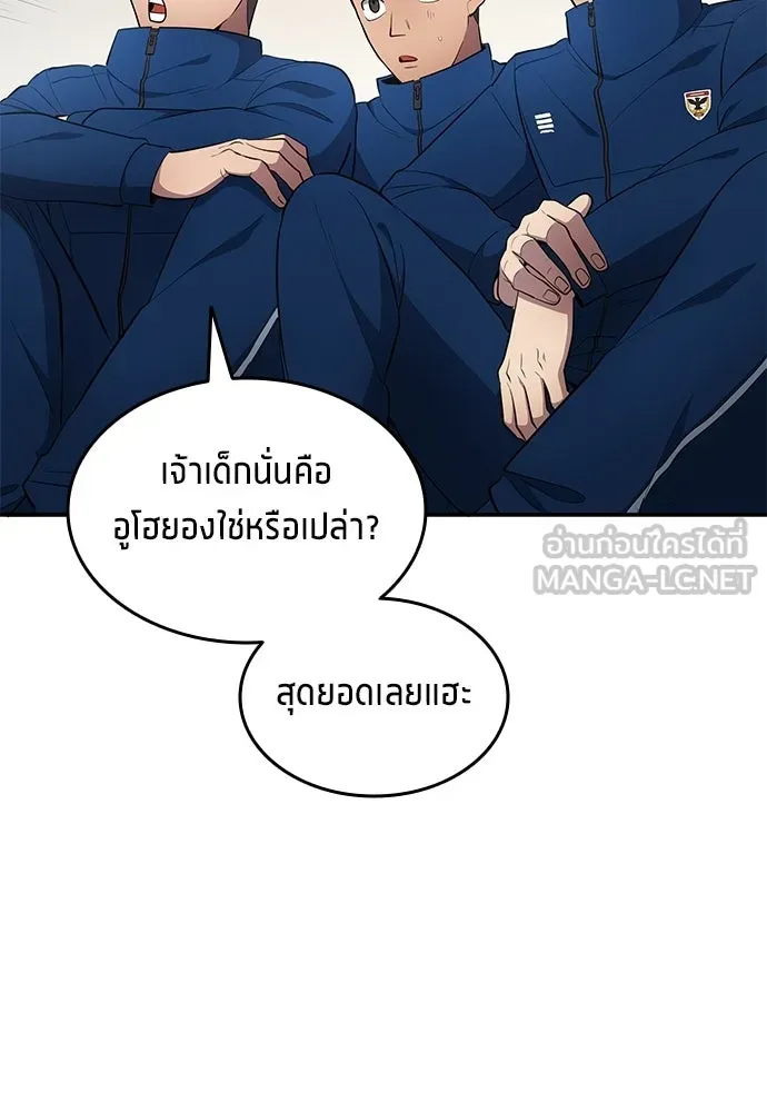 หน้า 66