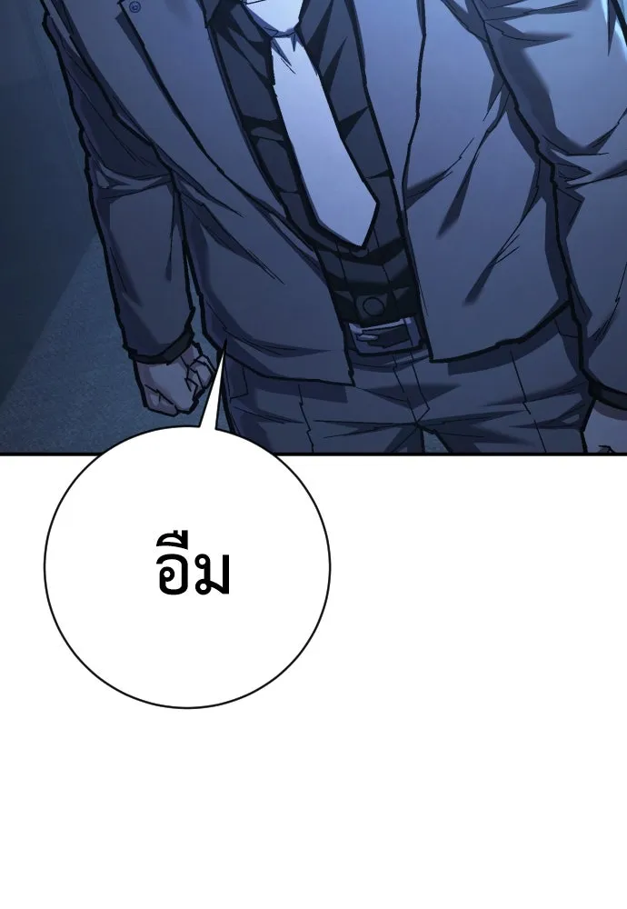 หน้า 146