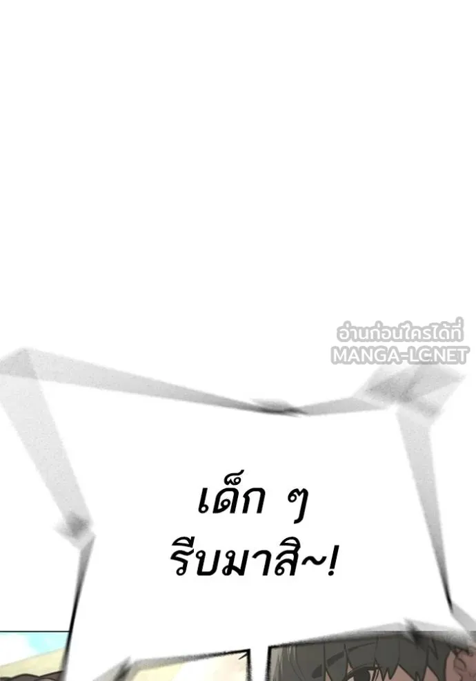 หน้า 196