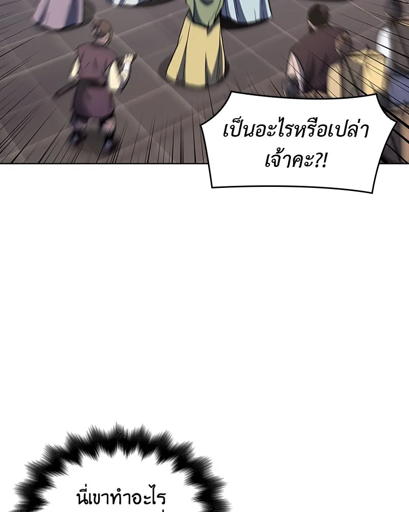 หน้า 86
