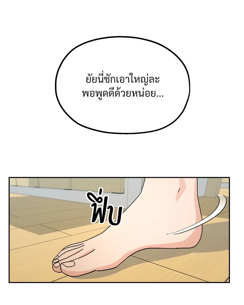 หน้า 106