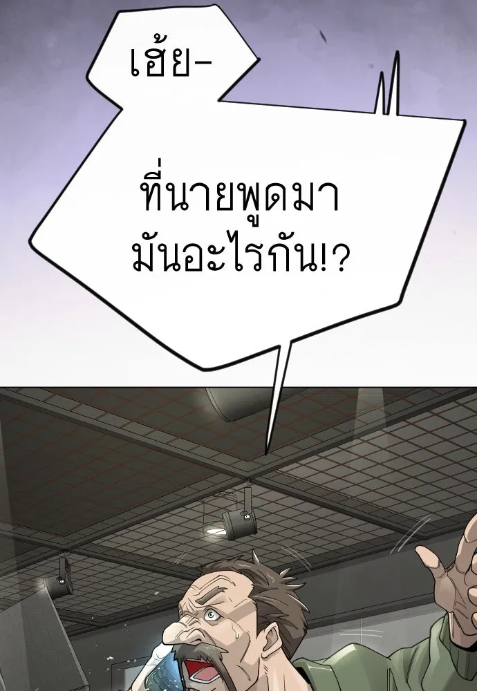 หน้า 196