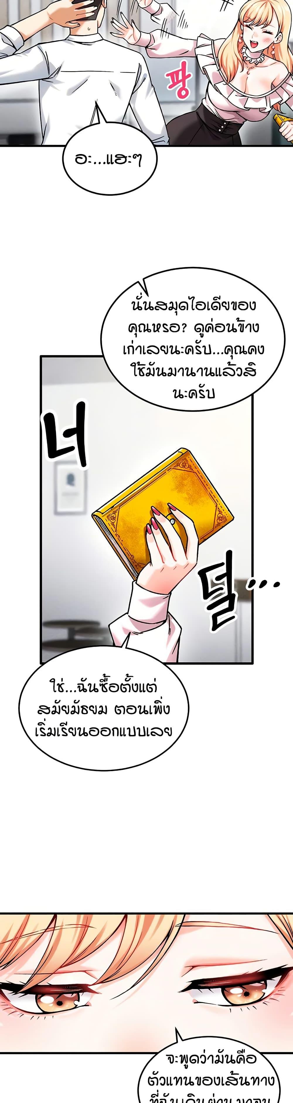 หน้า 47