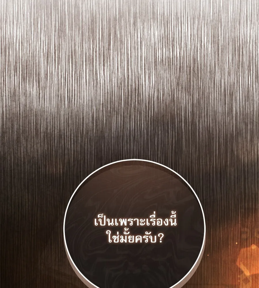 หน้า 113