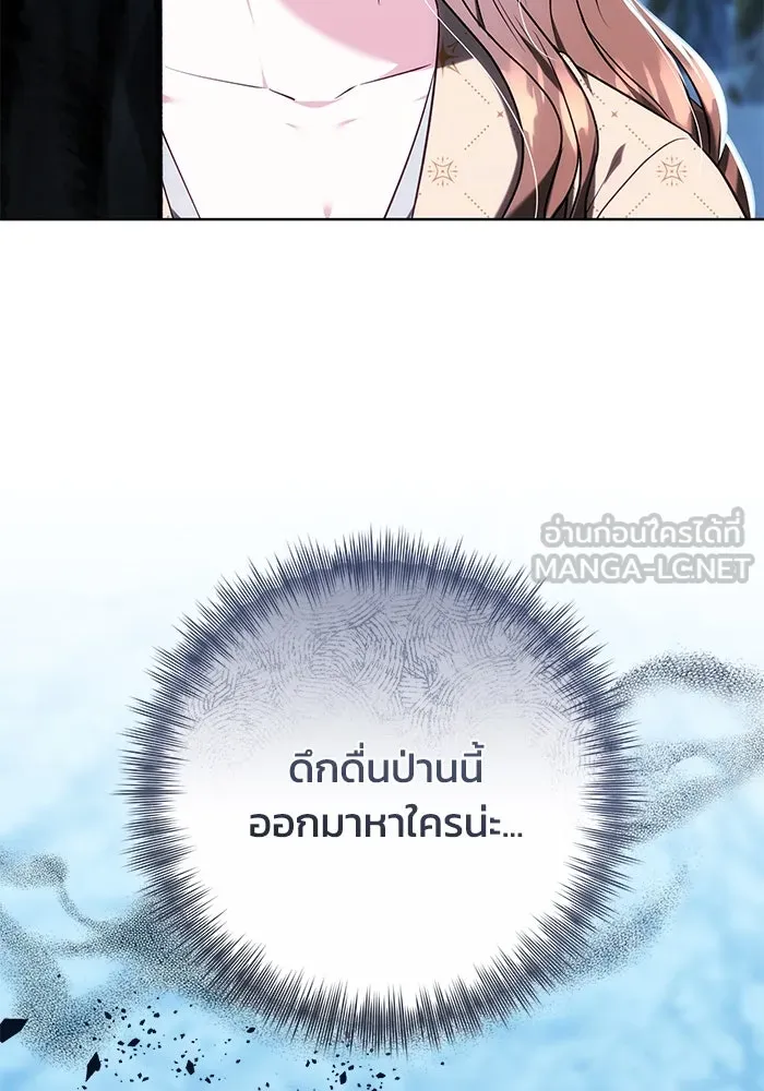 หน้า 105