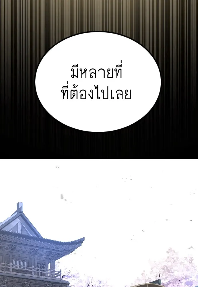 หน้า 227