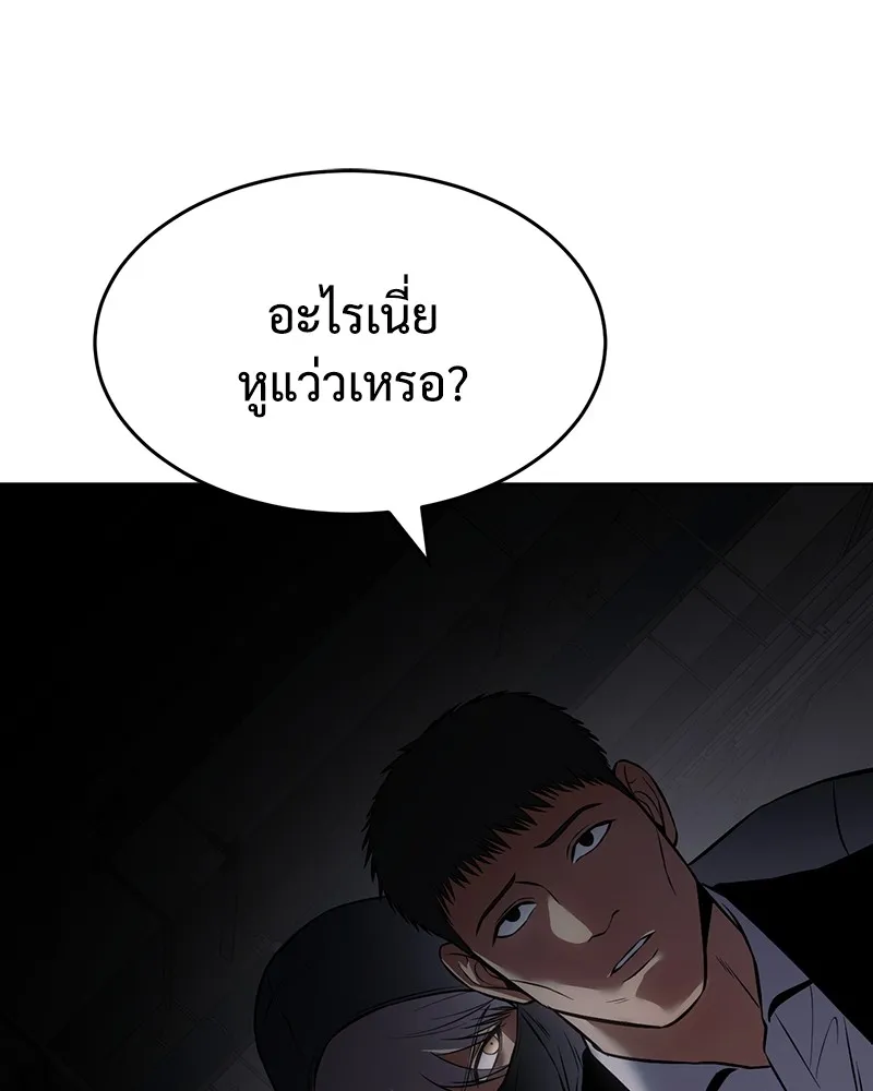 หน้า 185