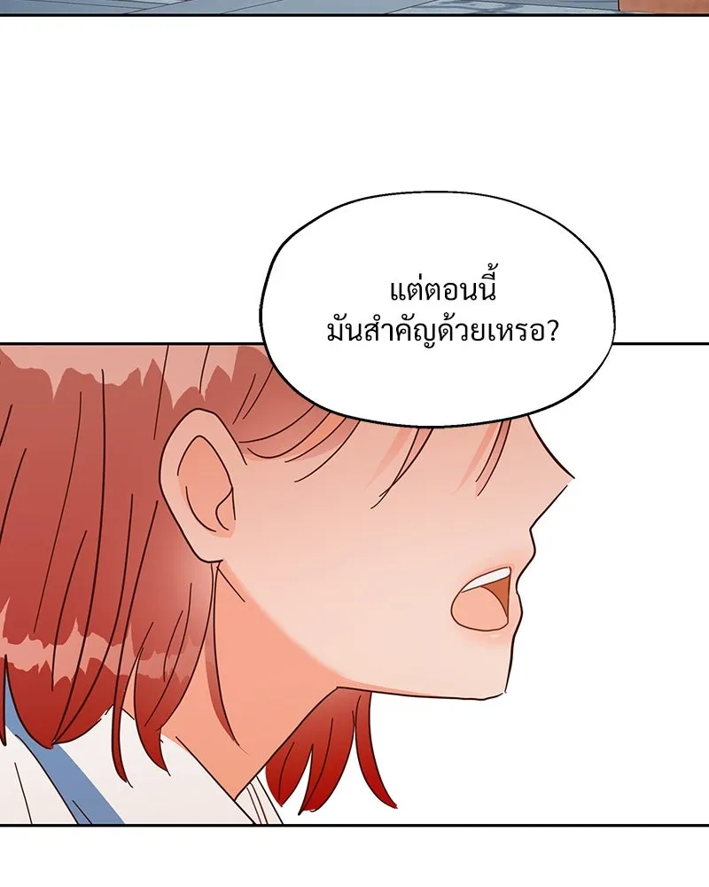 หน้า 106