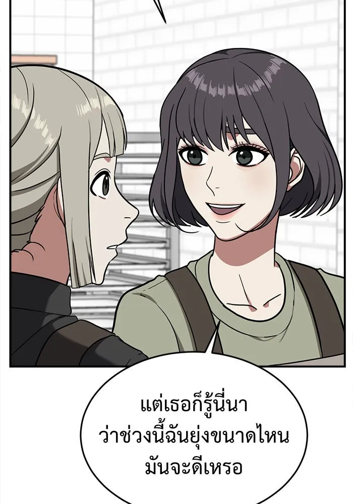 หน้า 106