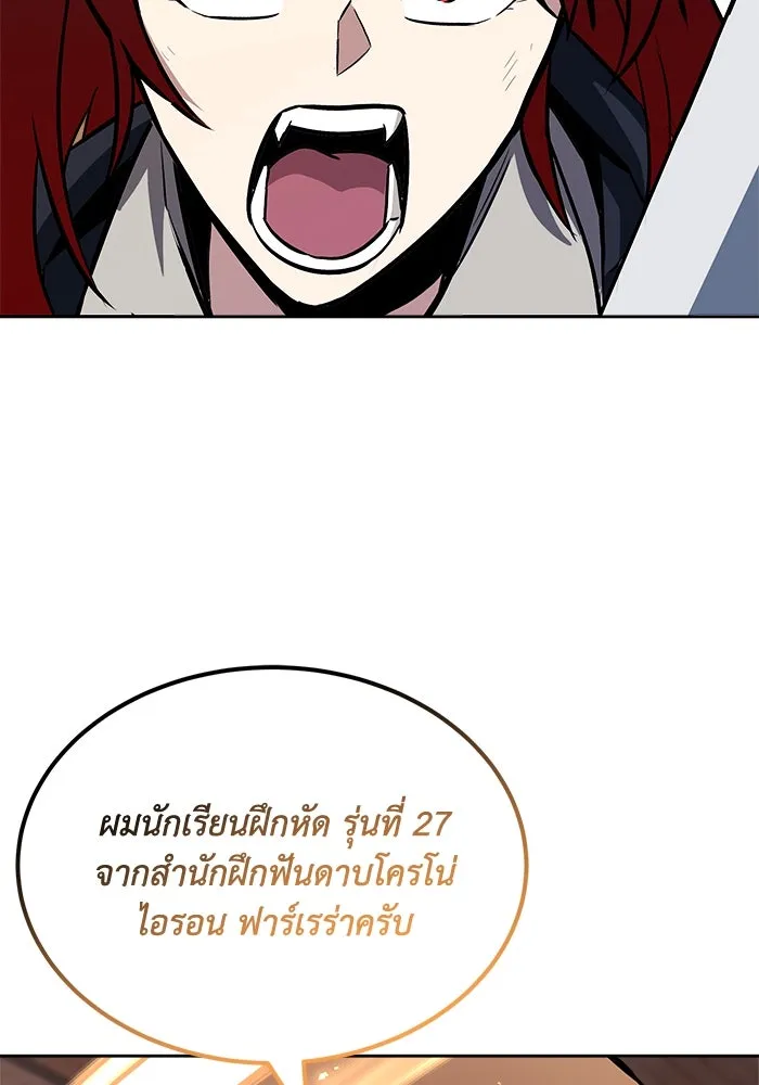 หน้า 131