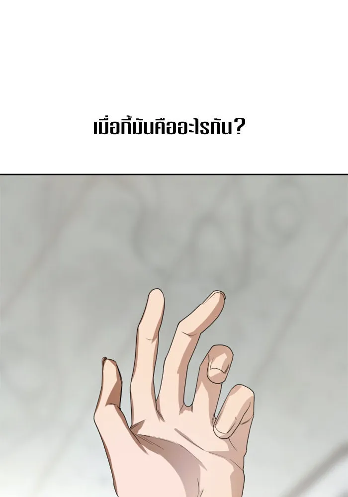 หน้า 127