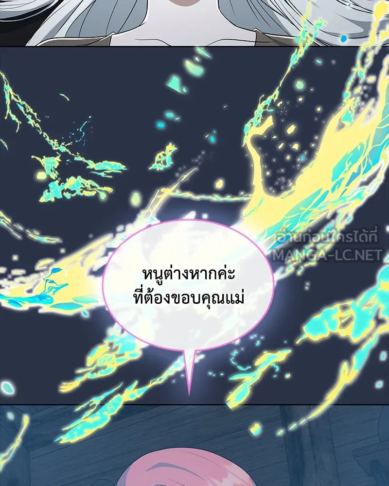 หน้า 108