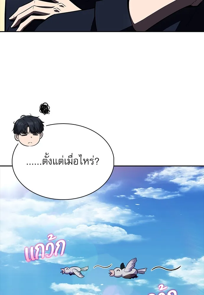หน้า 157