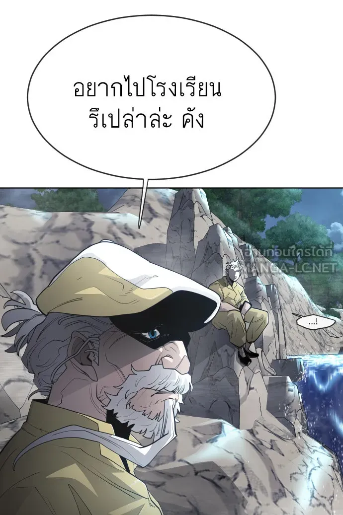 หน้า 123