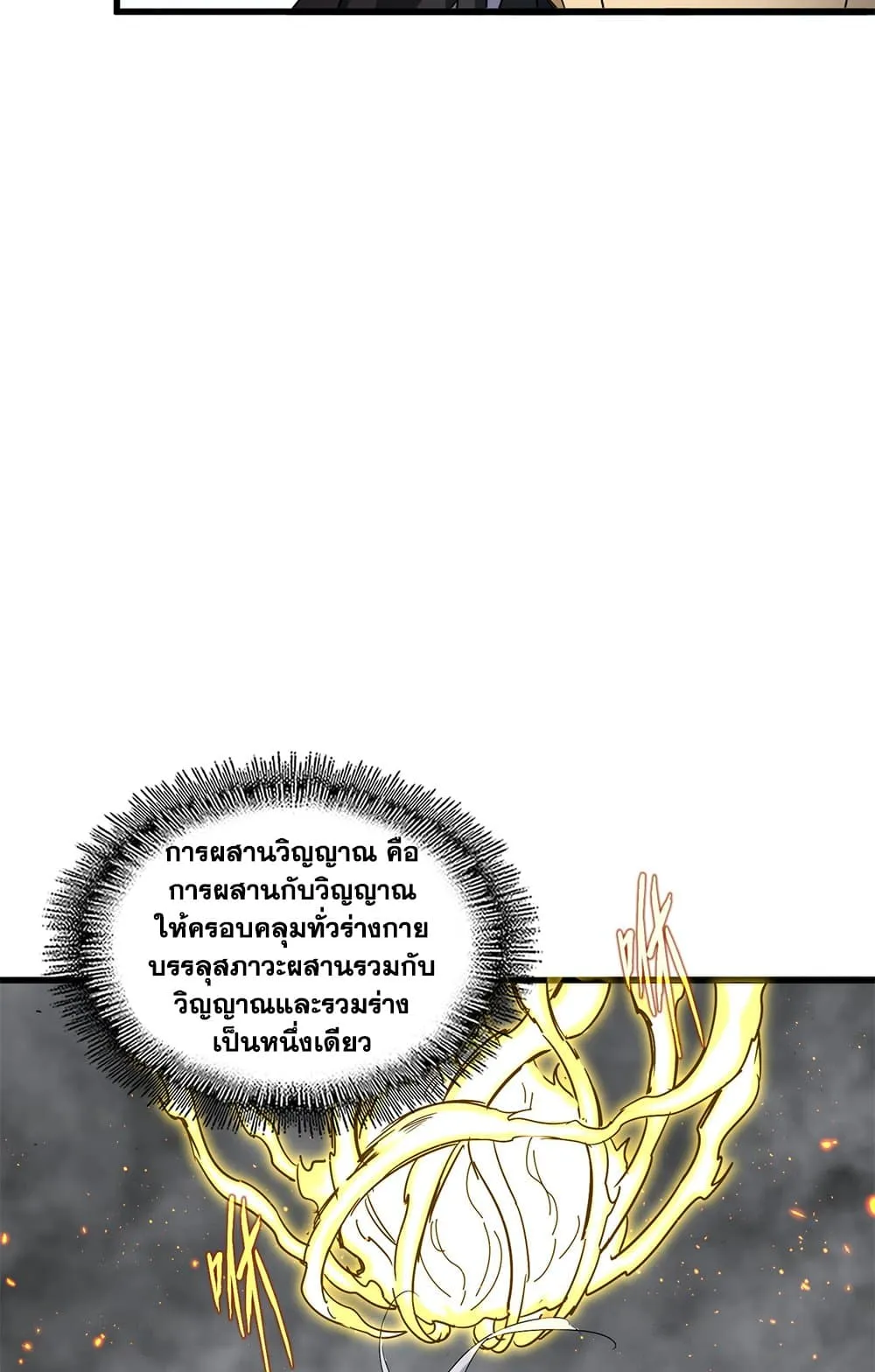 หน้า 42