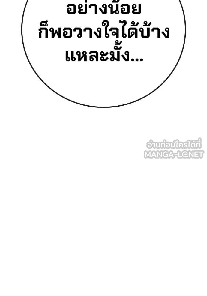 หน้า 95