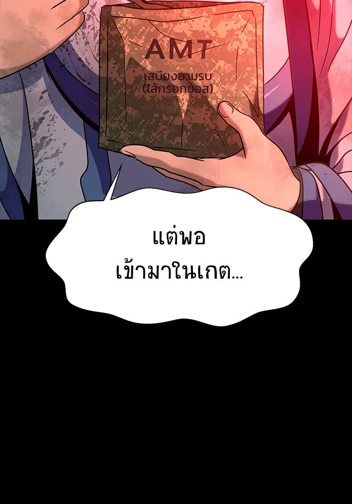หน้า 148