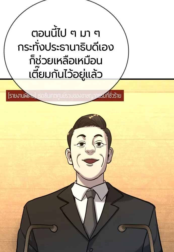 หน้า 145