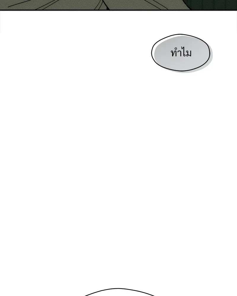 หน้า 161