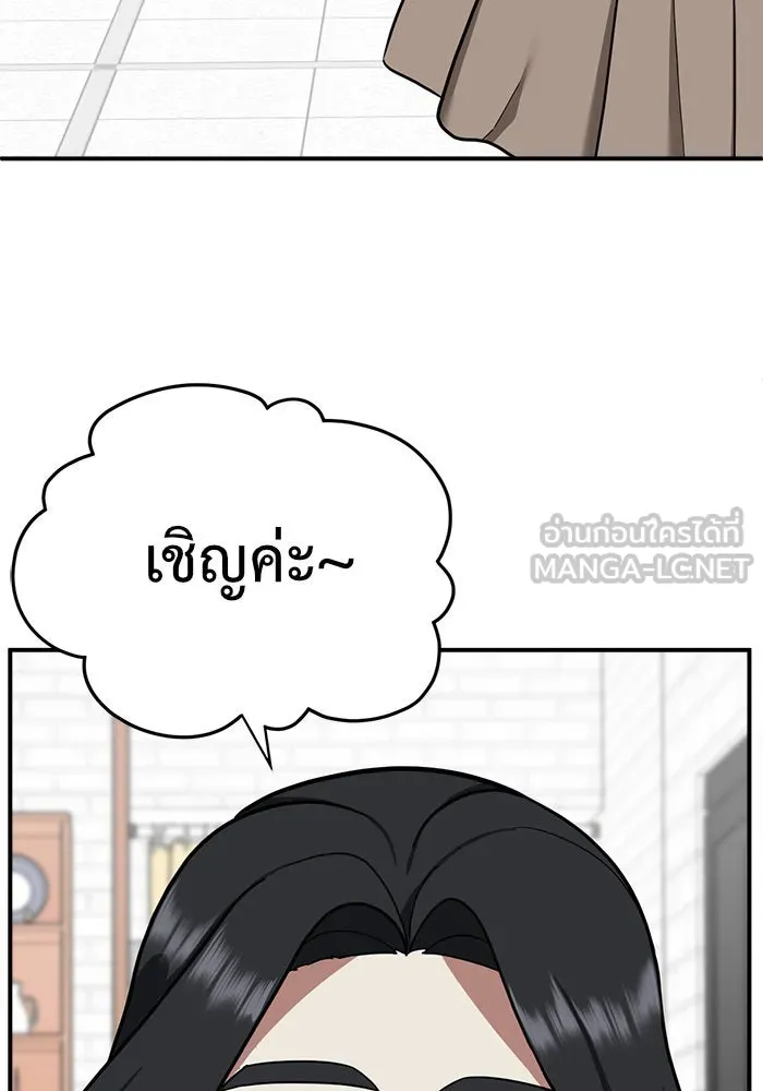 หน้า 171