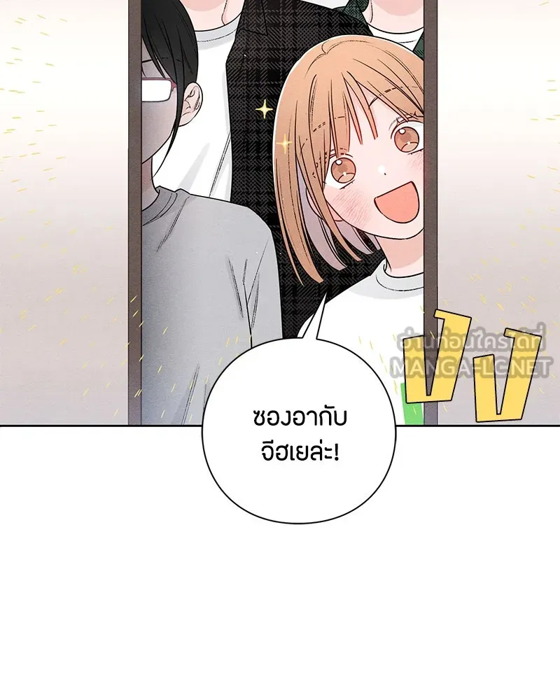 หน้า 81