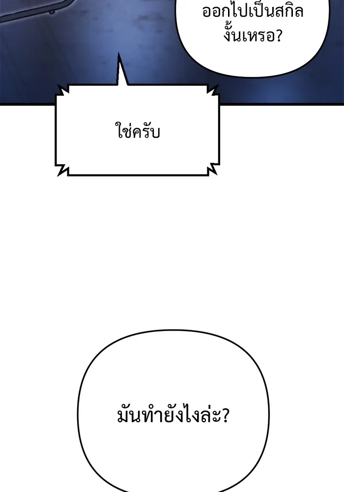 หน้า 106