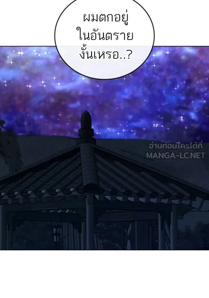 หน้า 154
