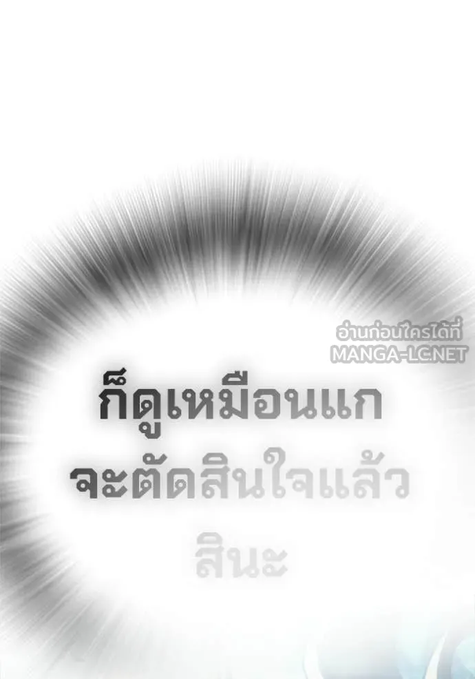 หน้า 127