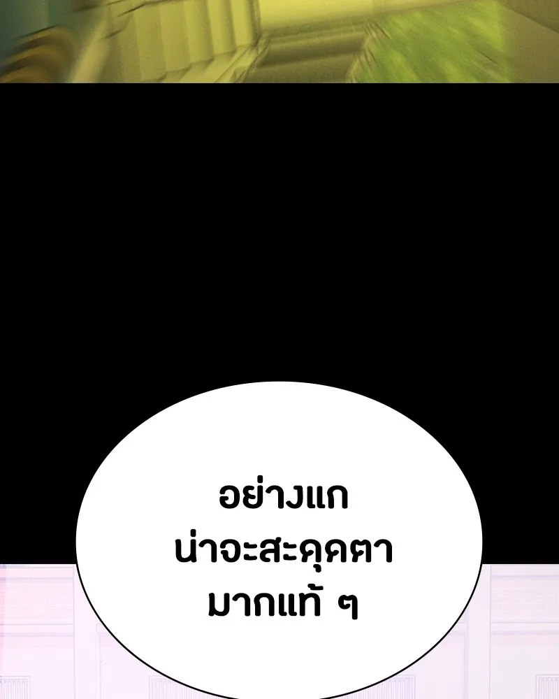 หน้า 104