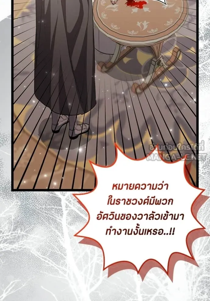 หน้า 133