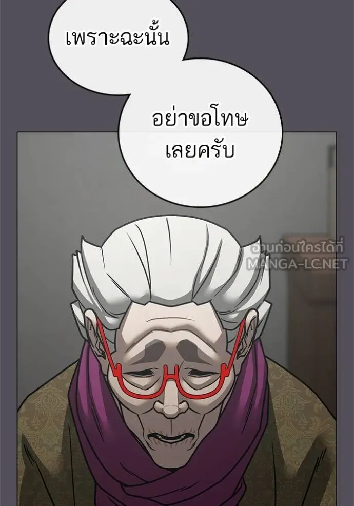 หน้า 87