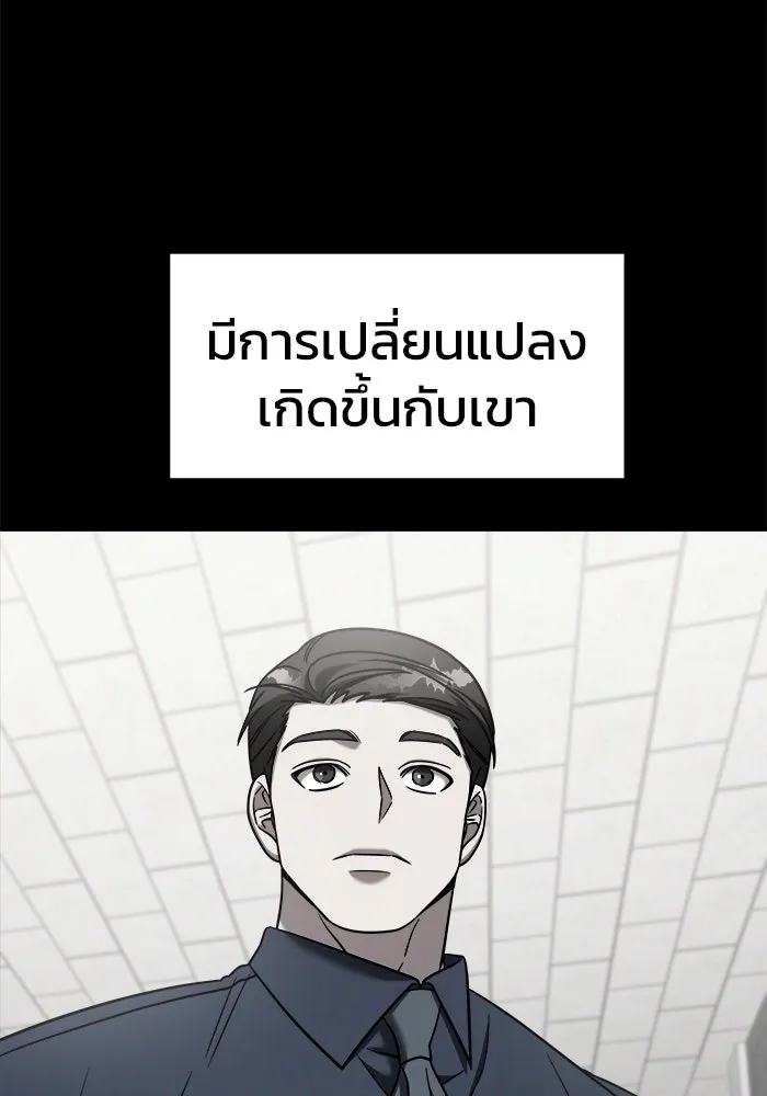 หน้า 143