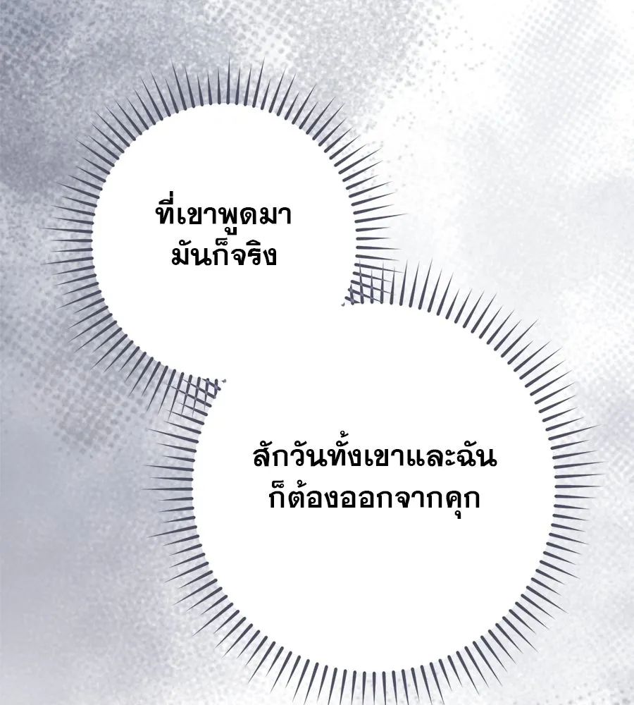 หน้า 136