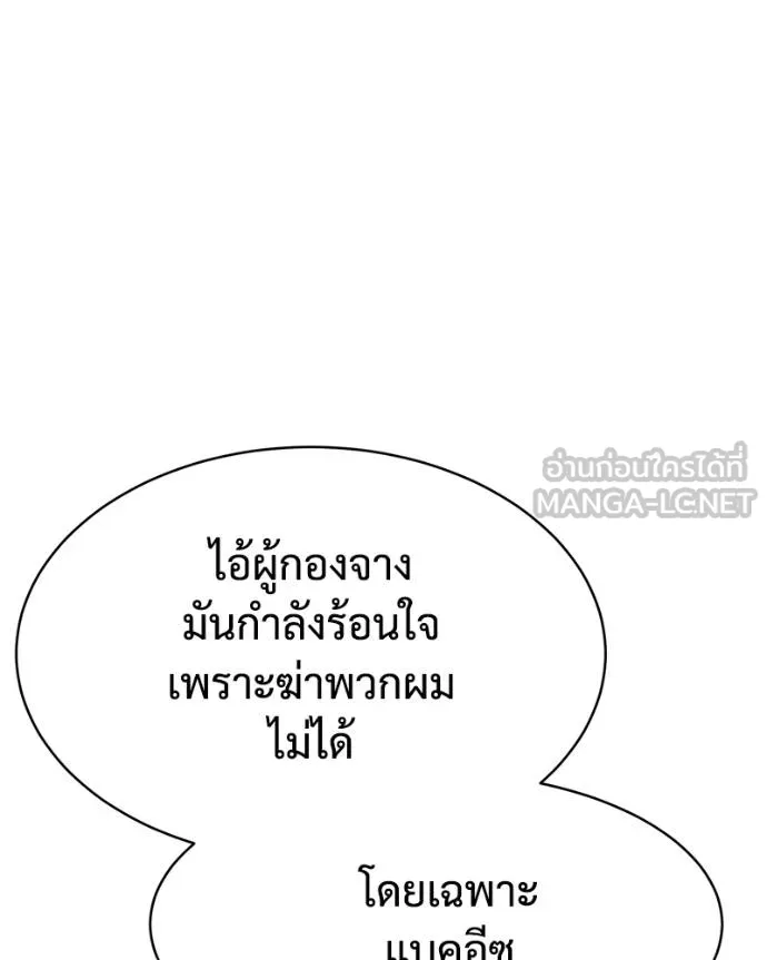 หน้า 199