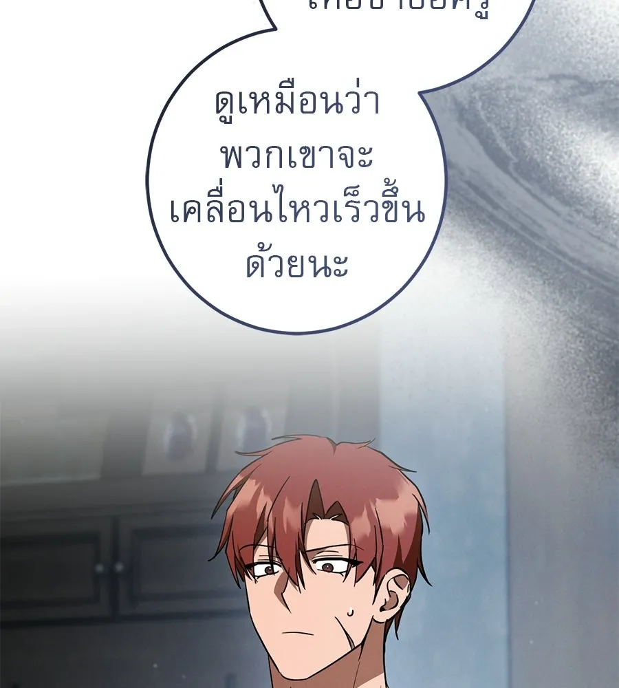 หน้า 121