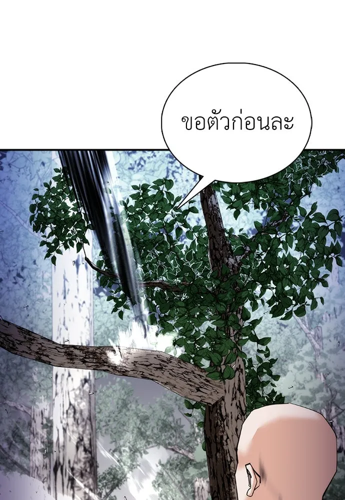 หน้า 79