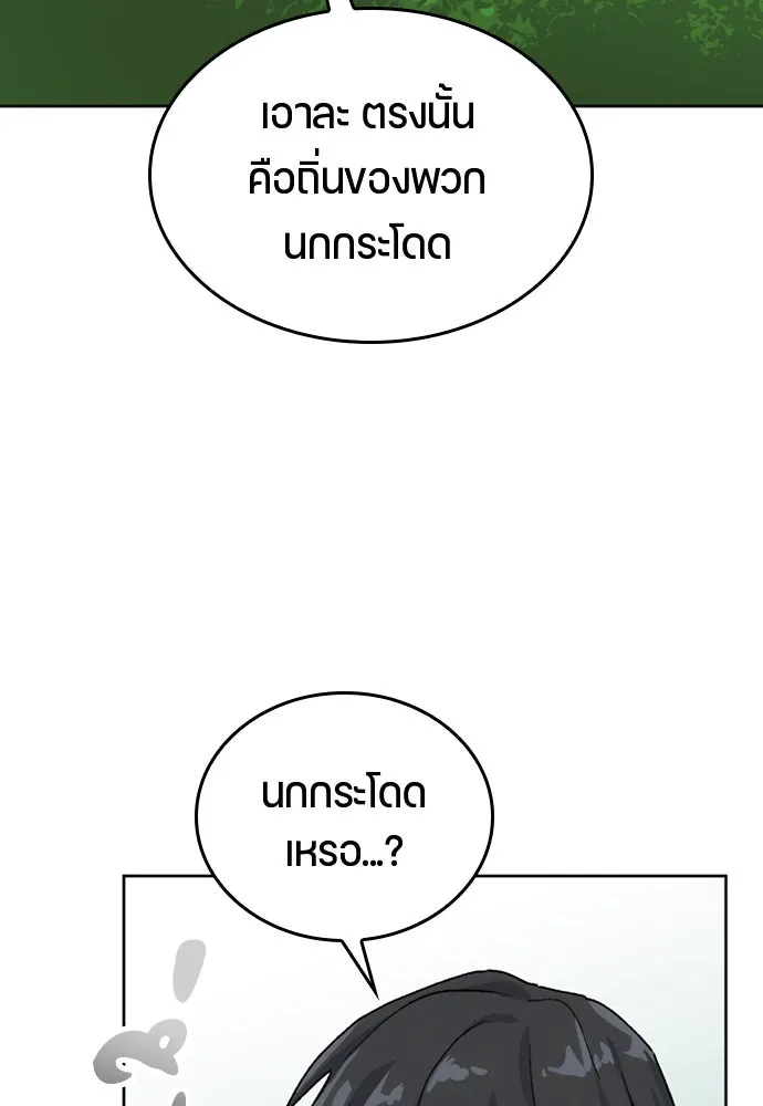 หน้า 109