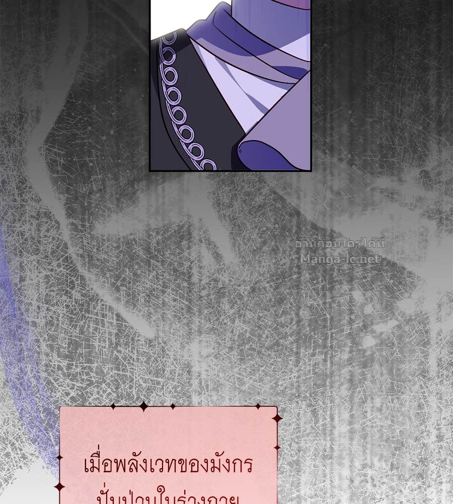 หน้า 136