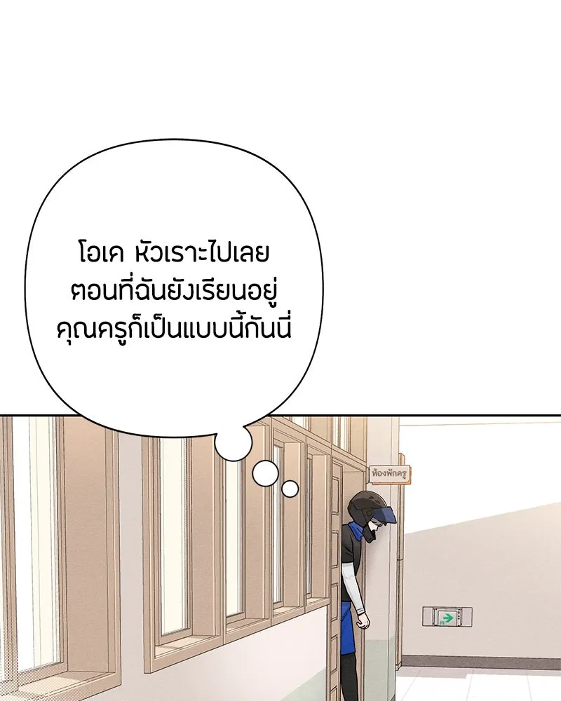 หน้า 83