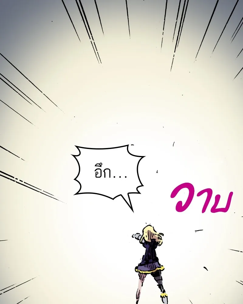 หน้า 70